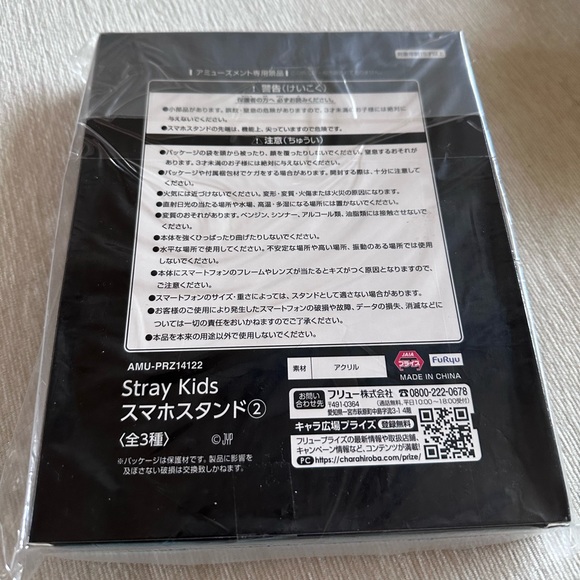 Stray Kids Phone Stand - Changbin - Picture 2 of 3